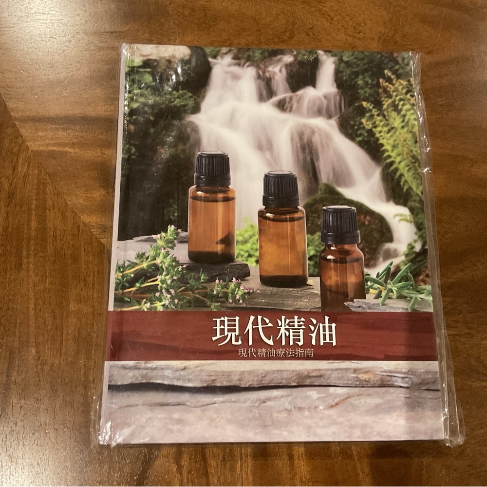 Essential oil Guide in Chinese